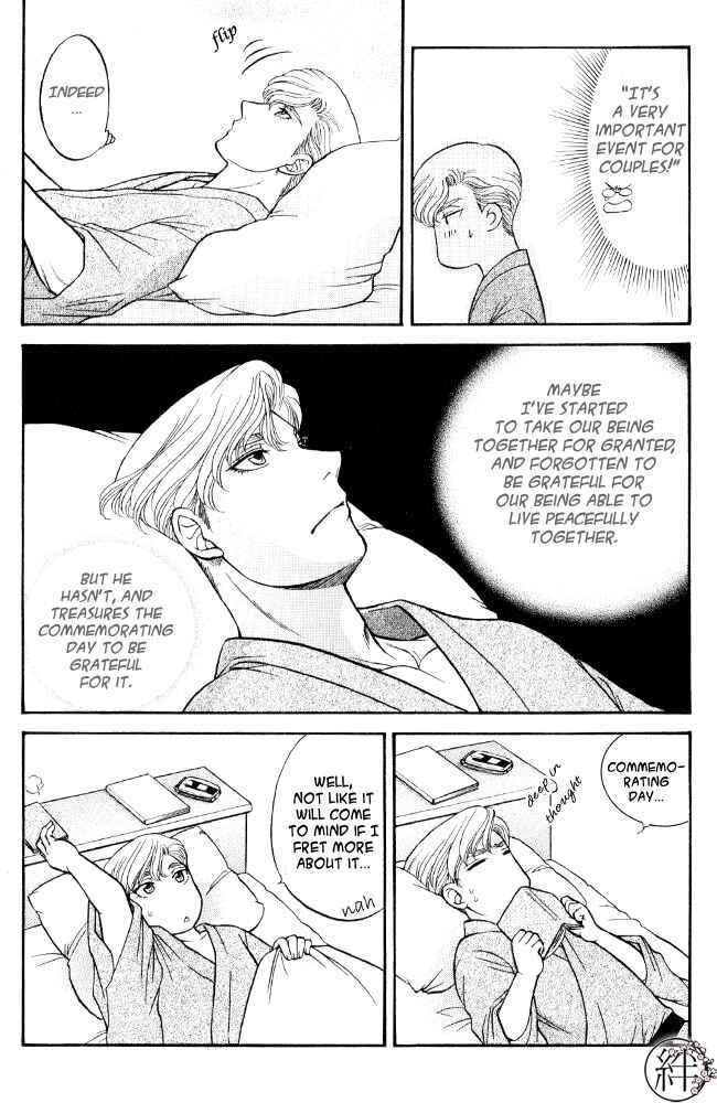 Page 5 Chapter Unknown_2faa Kizuna