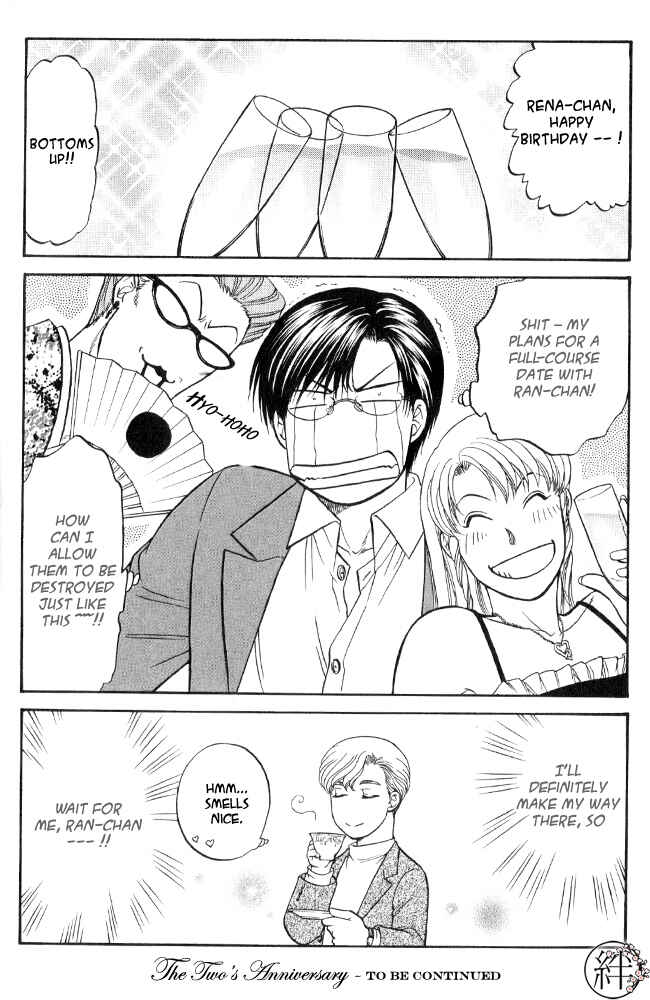 Page 9 Chapter Unknown_2faa Kizuna