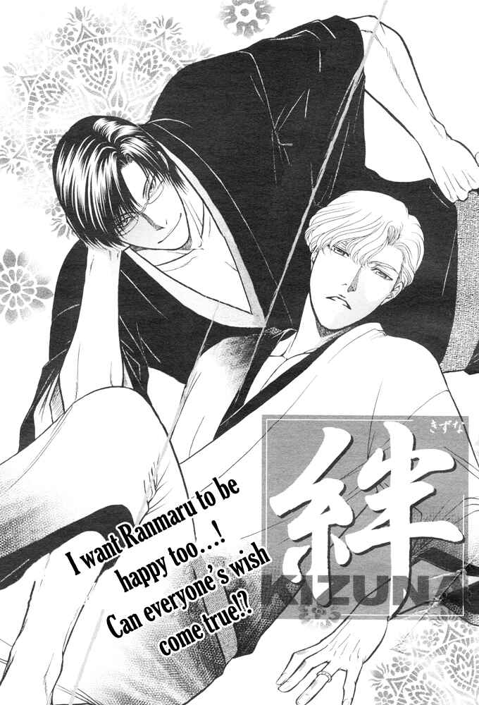 Page 1 Chapter 3 Kizuna