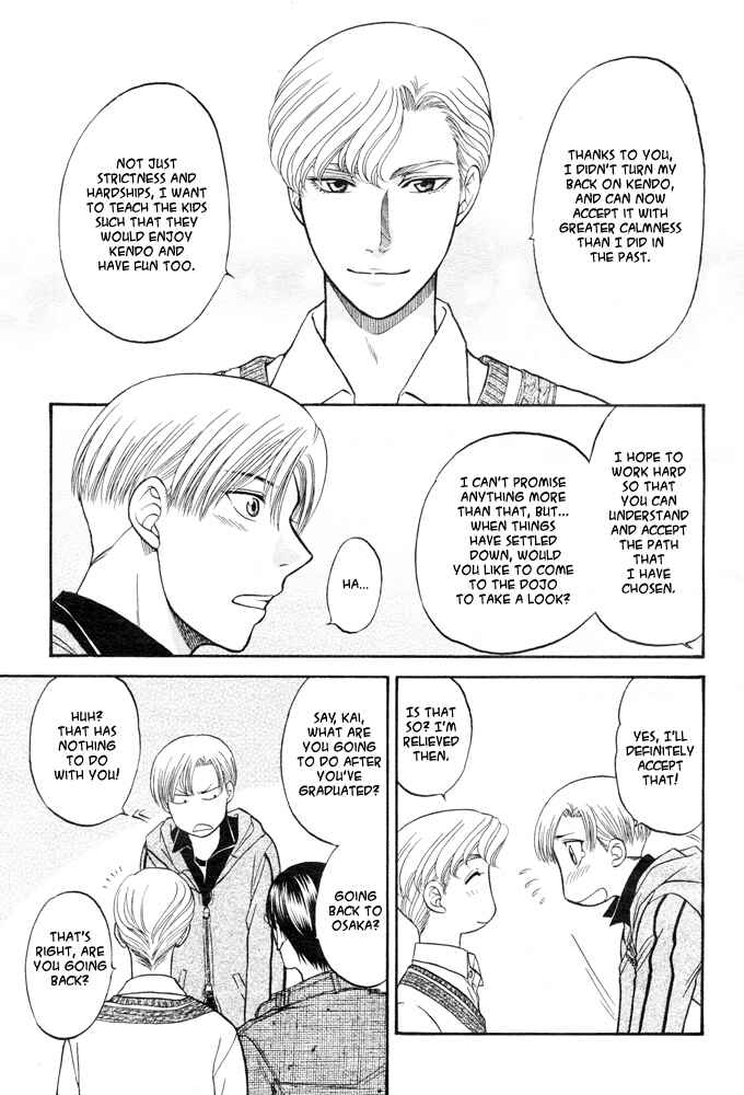 Page 12 Chapter 3 Kizuna