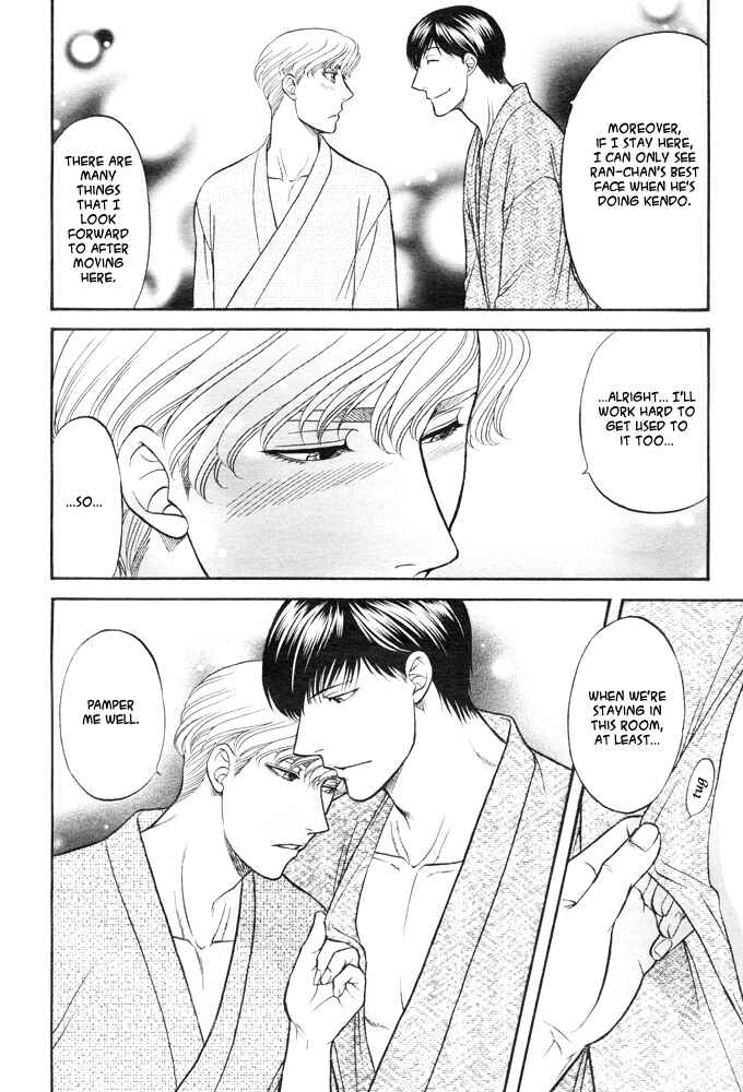 Page 23 Chapter 3 Kizuna