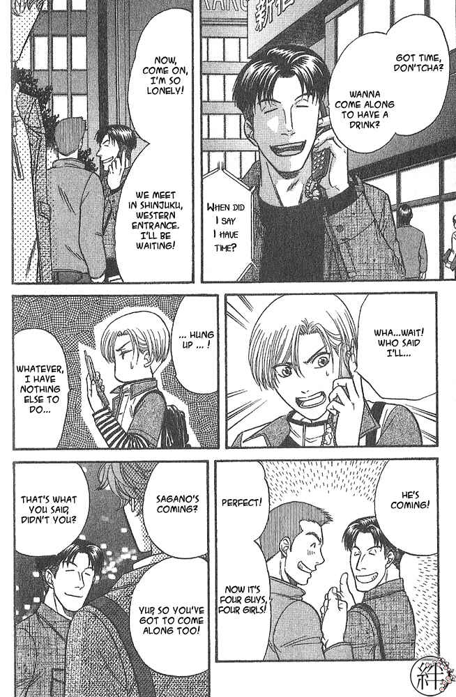 Page 13 Chapter 1 Kizuna