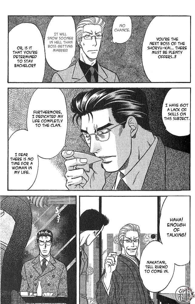 Page 22 Chapter 1 Kizuna