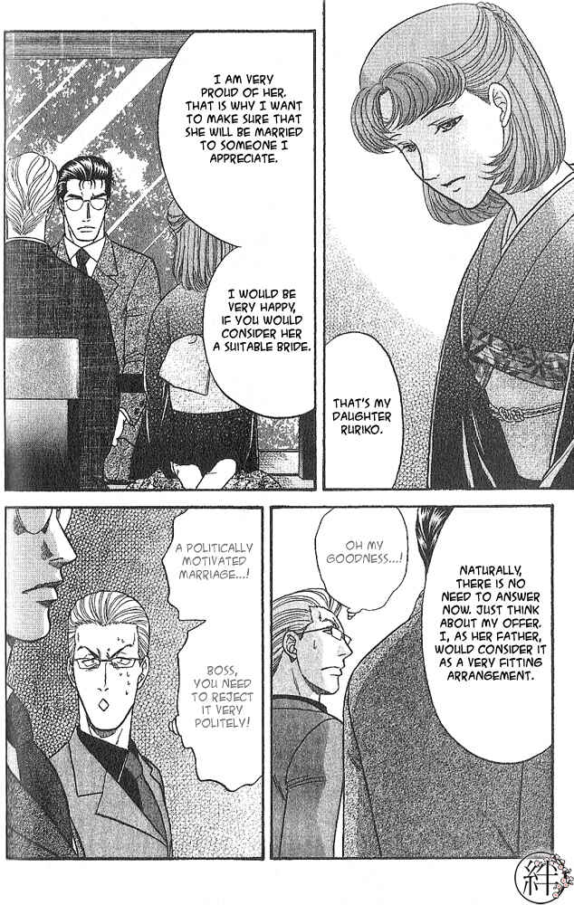 Page 23 Chapter 1 Kizuna