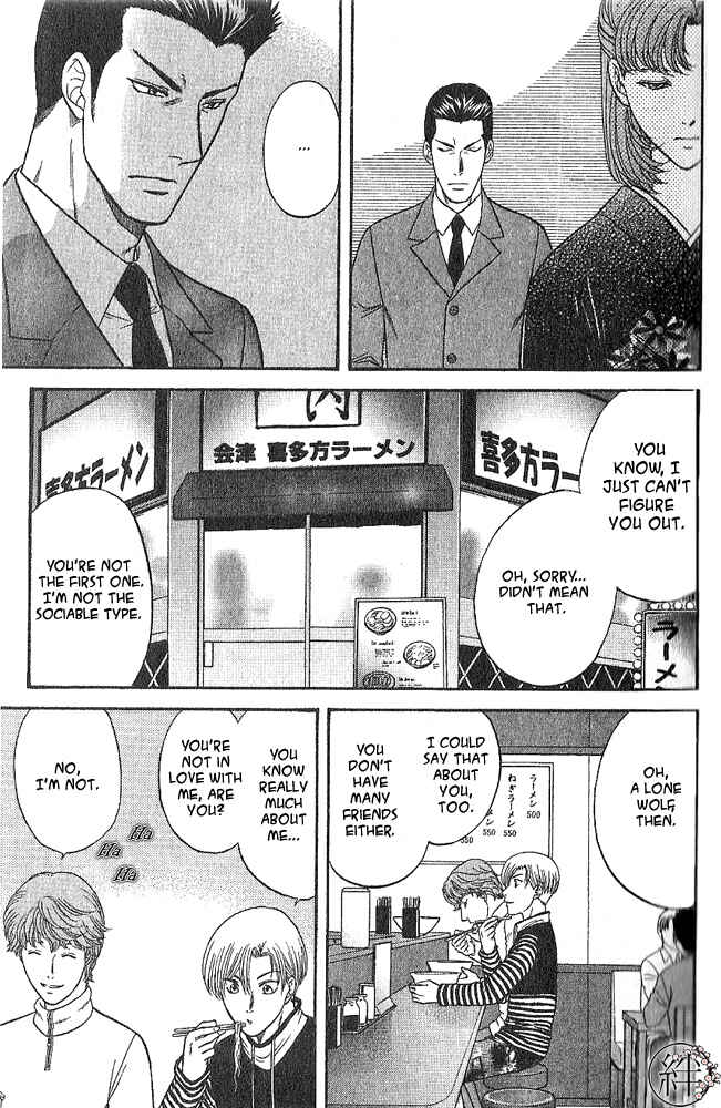 Page 24 Chapter 1 Kizuna