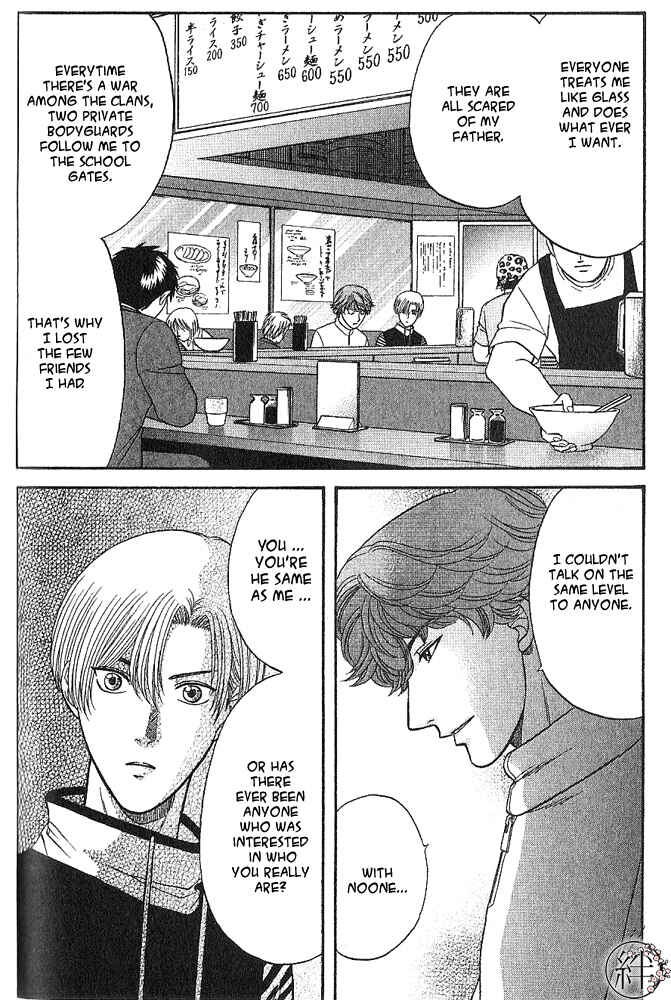 Page 27 Chapter 1 Kizuna