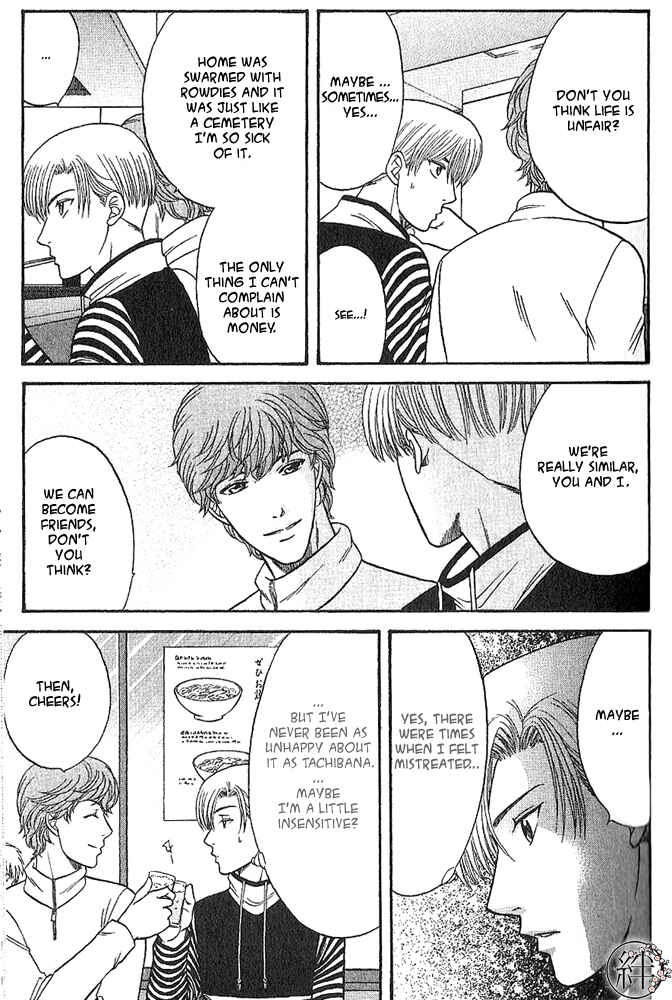 Page 28 Chapter 1 Kizuna