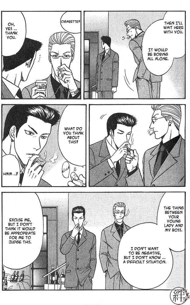 Page 32 Chapter 1 Kizuna