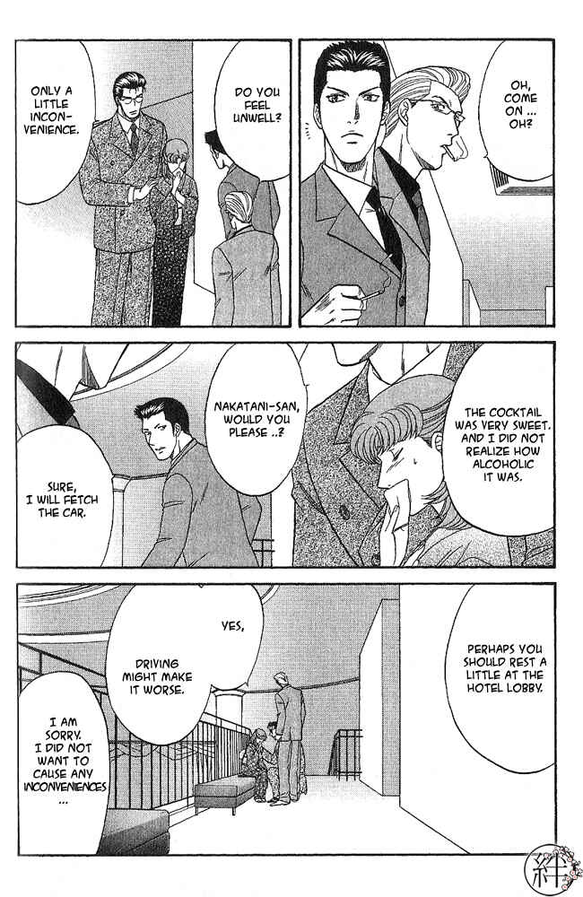 Page 33 Chapter 1 Kizuna