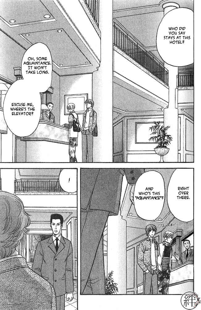 Page 34 Chapter 1 Kizuna