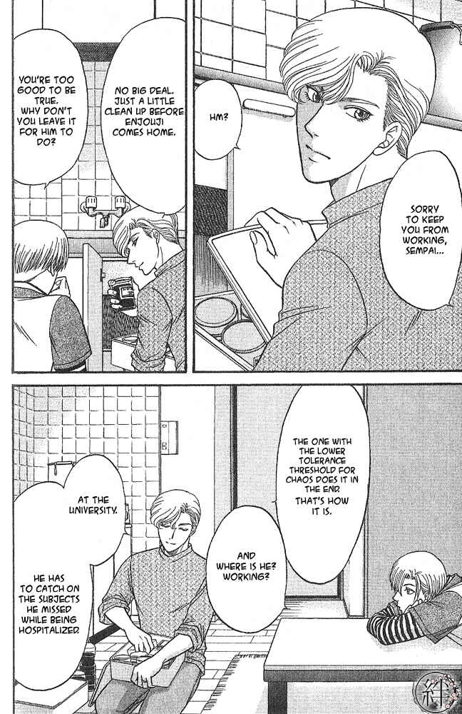 Page 5 Chapter 1 Kizuna