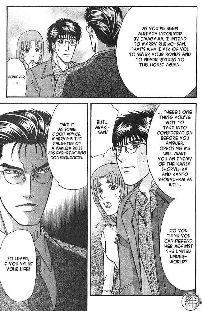 Page 11 Chapter 3 Kizuna