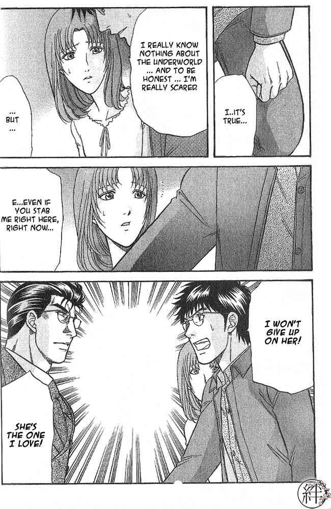 Page 12 Chapter 3 Kizuna