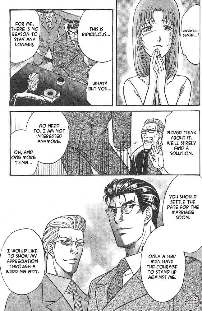 Page 13 Chapter 3 Kizuna