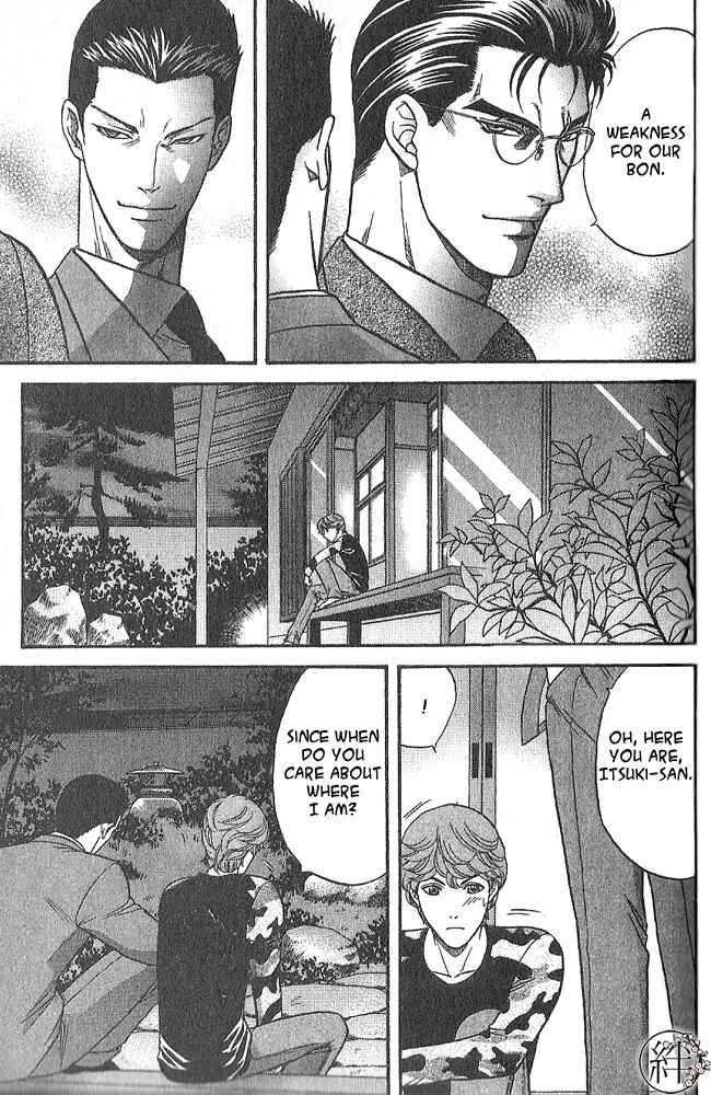 Page 15 Chapter 3 Kizuna