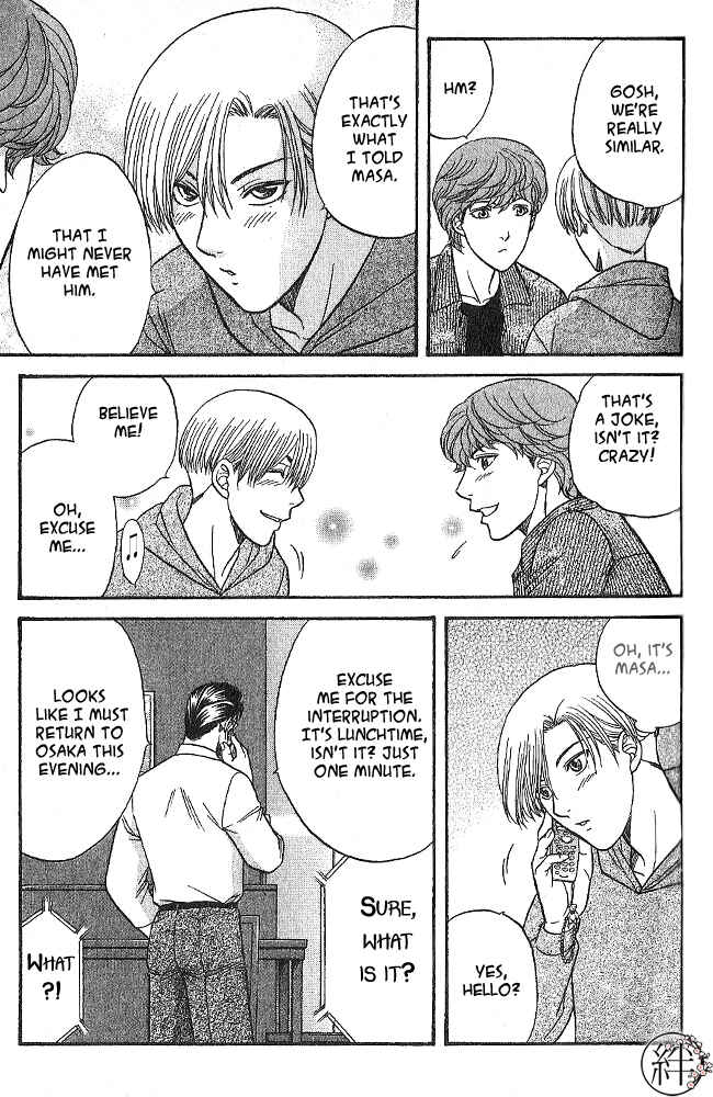 Page 21 Chapter 3 Kizuna