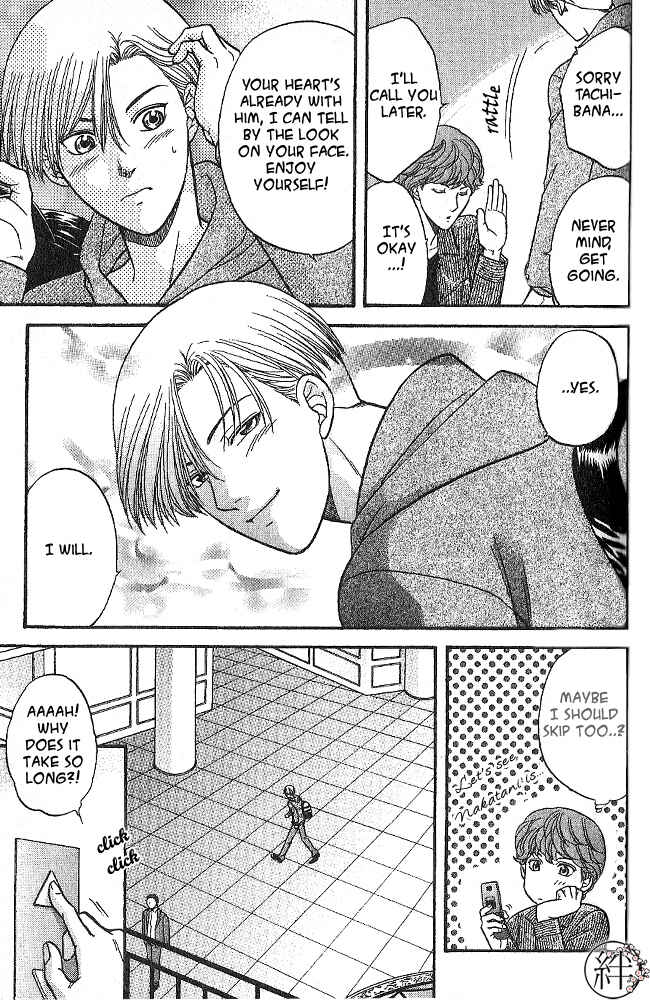 Page 23 Chapter 3 Kizuna