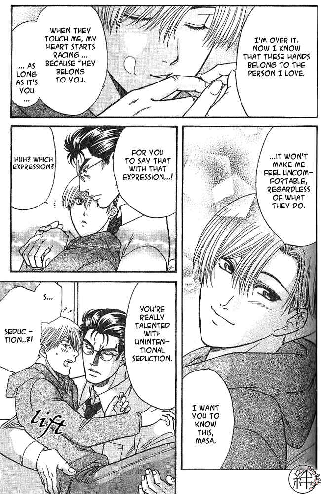 Page 29 Chapter 3 Kizuna