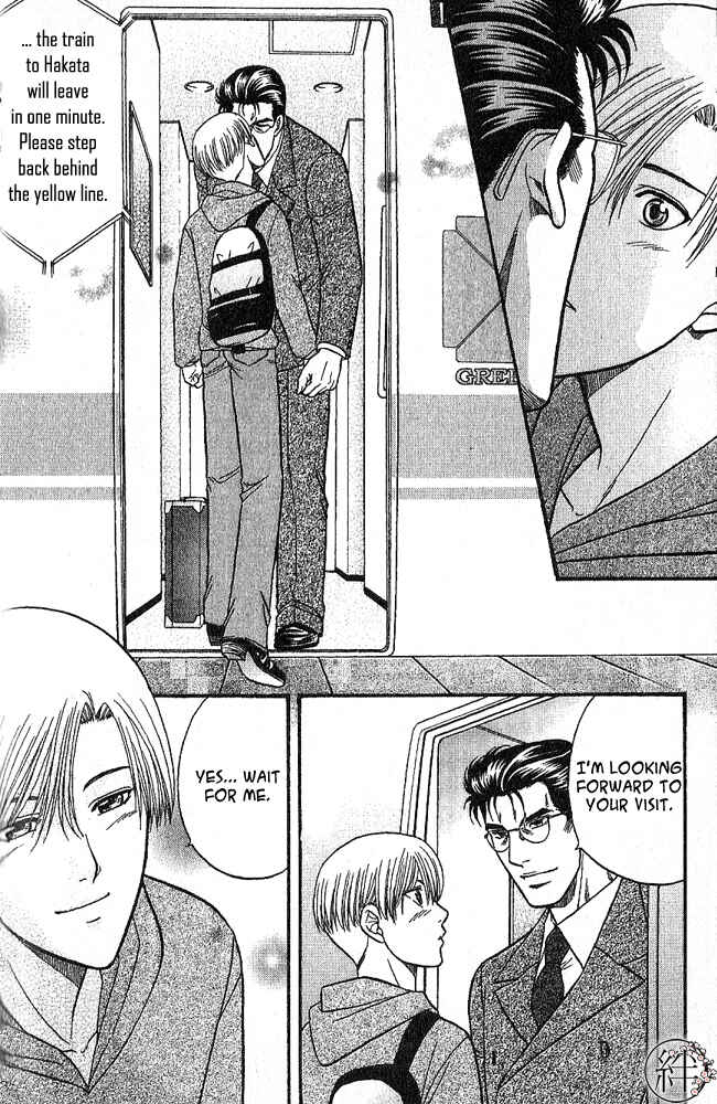 Page 34 Chapter 3 Kizuna