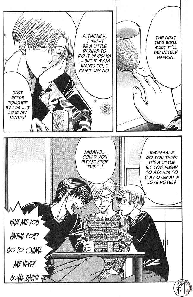 Page 36 Chapter 3 Kizuna