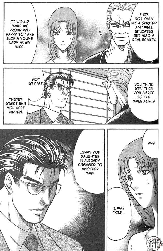 Page 7 Chapter 3 Kizuna