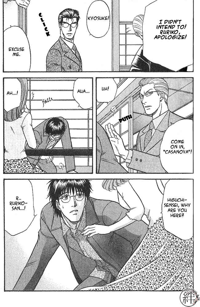 Page 9 Chapter 3 Kizuna