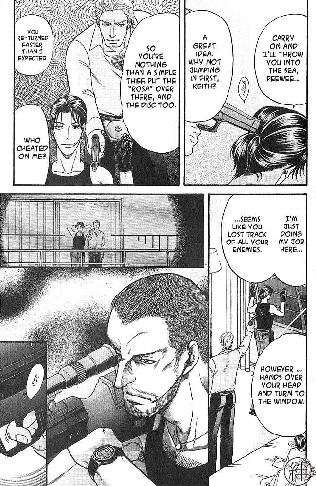 Page 17 Chapter 5 Kizuna