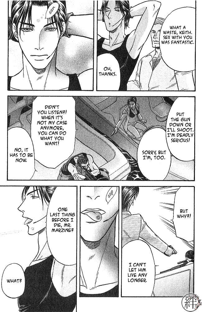 Page 19 Chapter 5 Kizuna