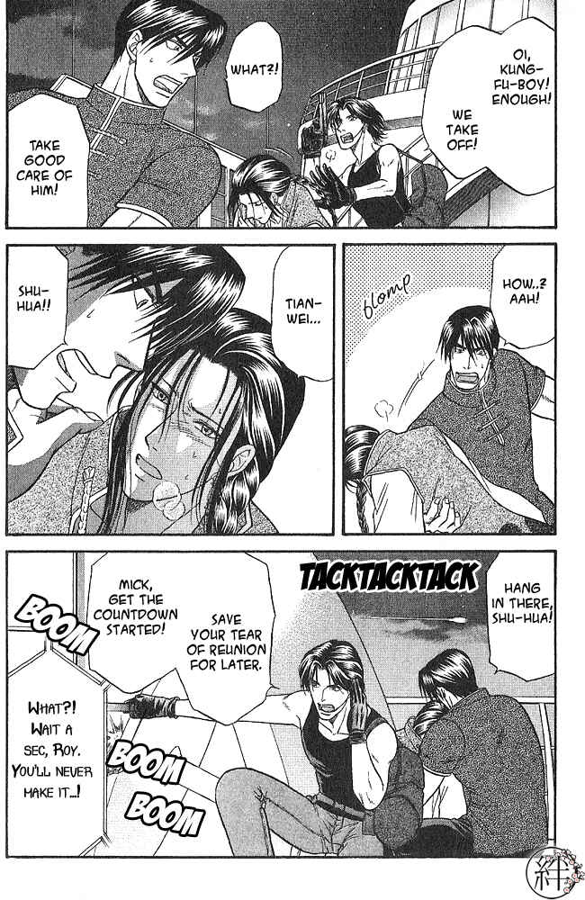 Page 22 Chapter 5 Kizuna