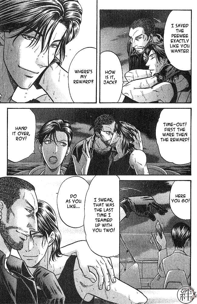 Page 27 Chapter 5 Kizuna