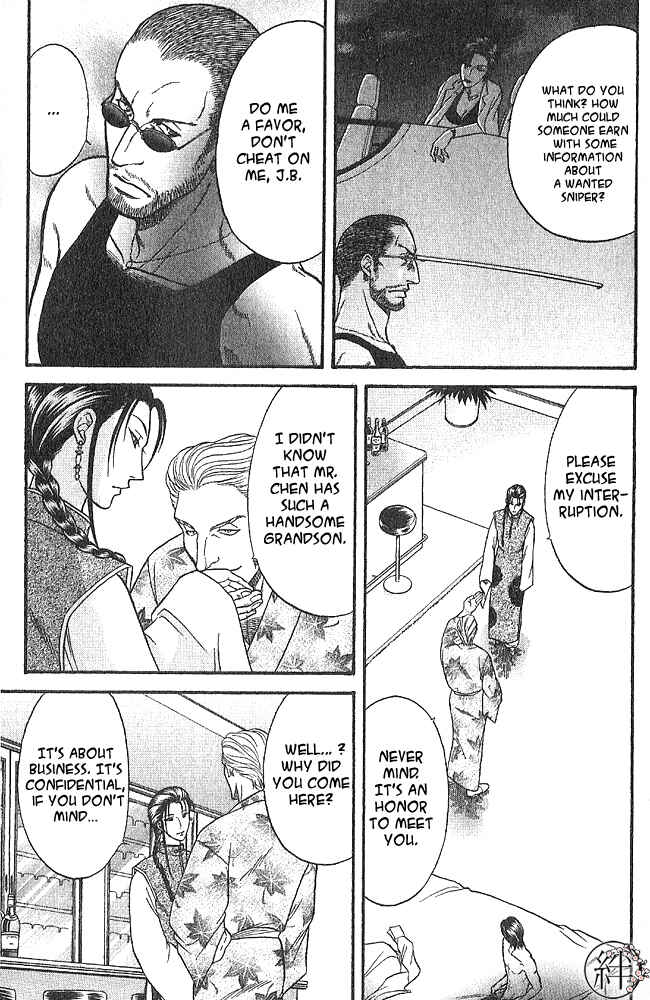 Page 3 Chapter 5 Kizuna