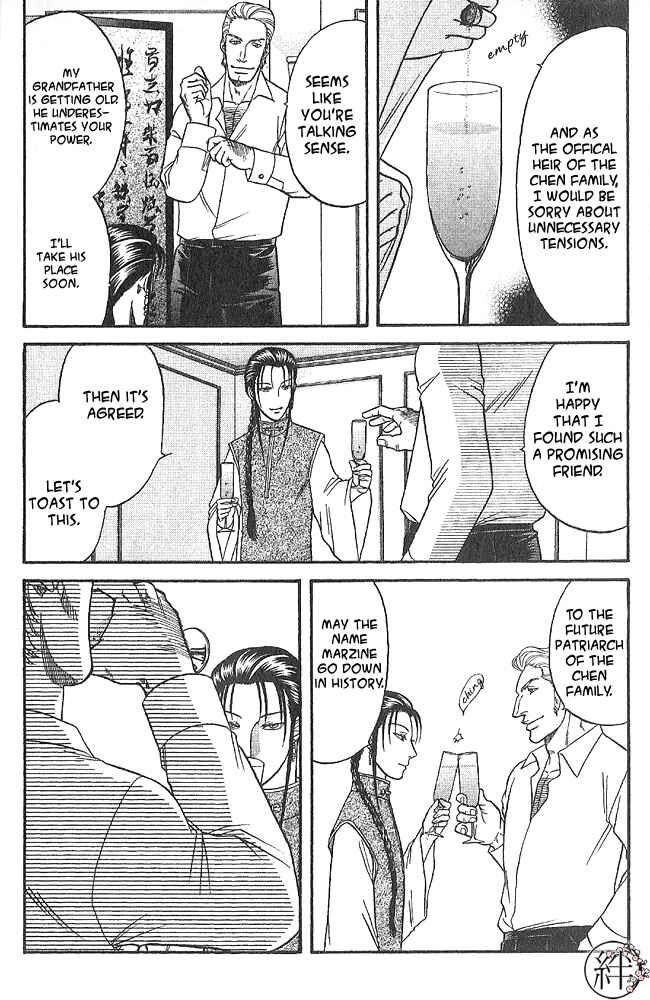 Page 6 Chapter 5 Kizuna