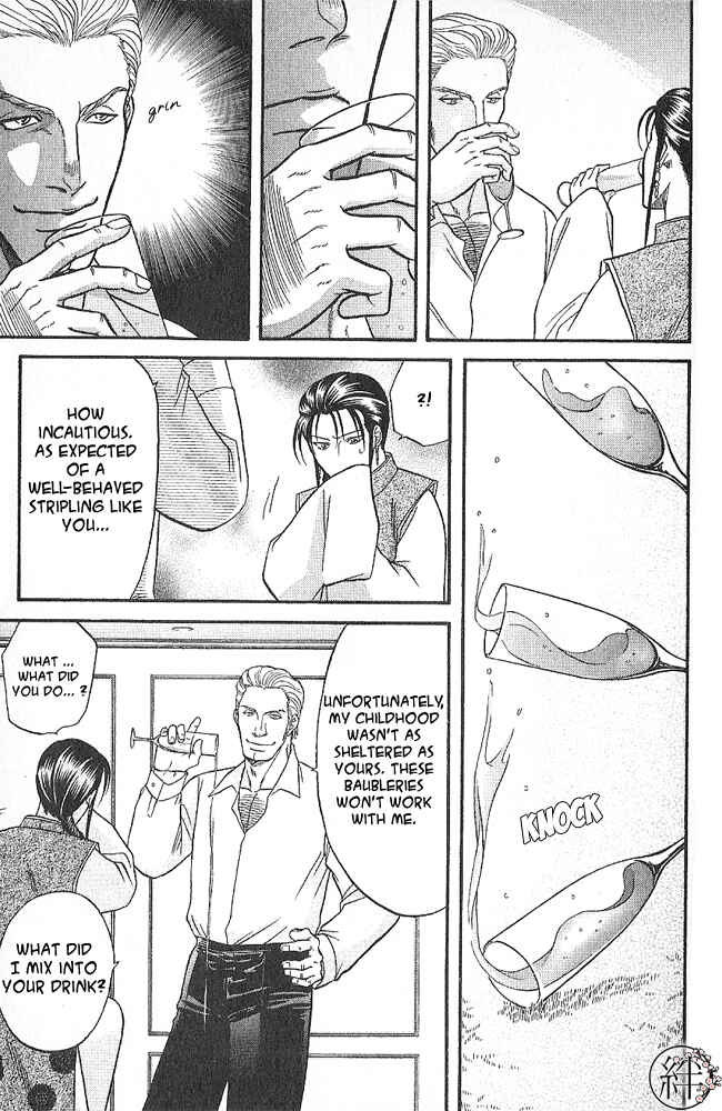 Page 7 Chapter 5 Kizuna
