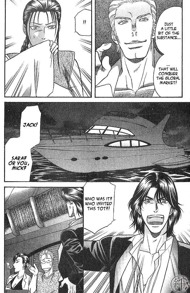 Page 8 Chapter 5 Kizuna