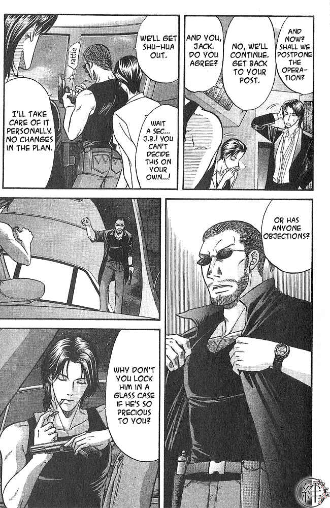Page 9 Chapter 5 Kizuna