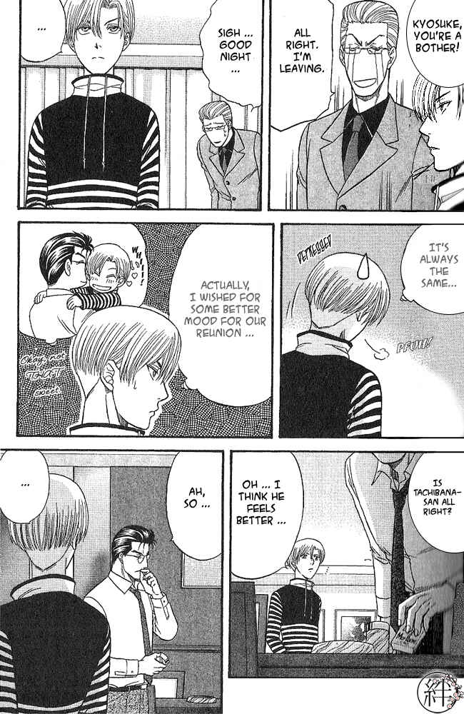 Page 21 Chapter 2 Kizuna