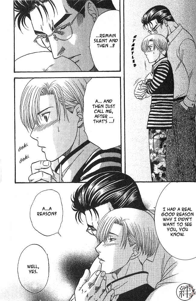 Page 23 Chapter 2 Kizuna