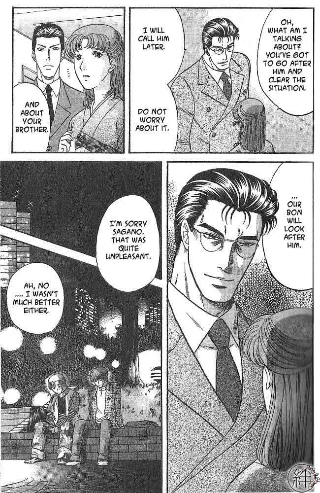 Page 9 Chapter 2 Kizuna