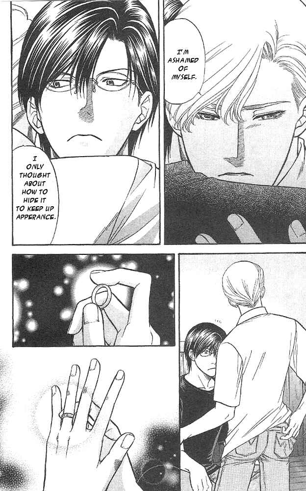 Page 13 Chapter 5 Kizuna