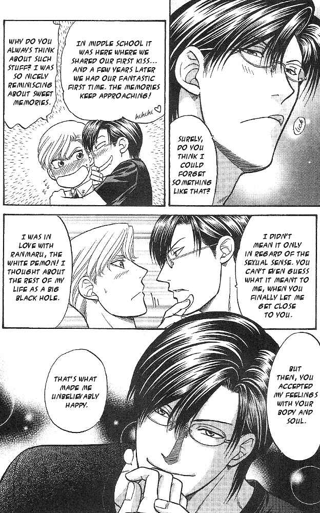 Page 17 Chapter 5 Kizuna