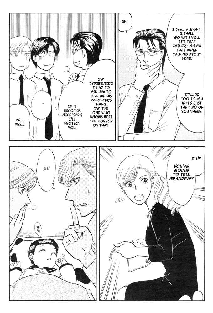 Page 15 Chapter 2 Kizuna