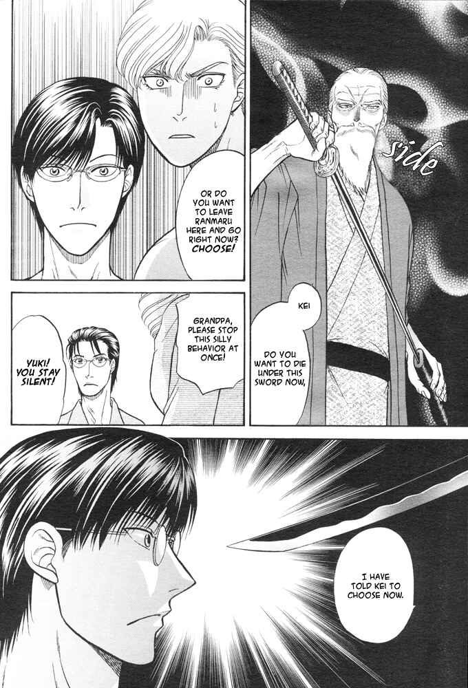 Page 21 Chapter 2 Kizuna