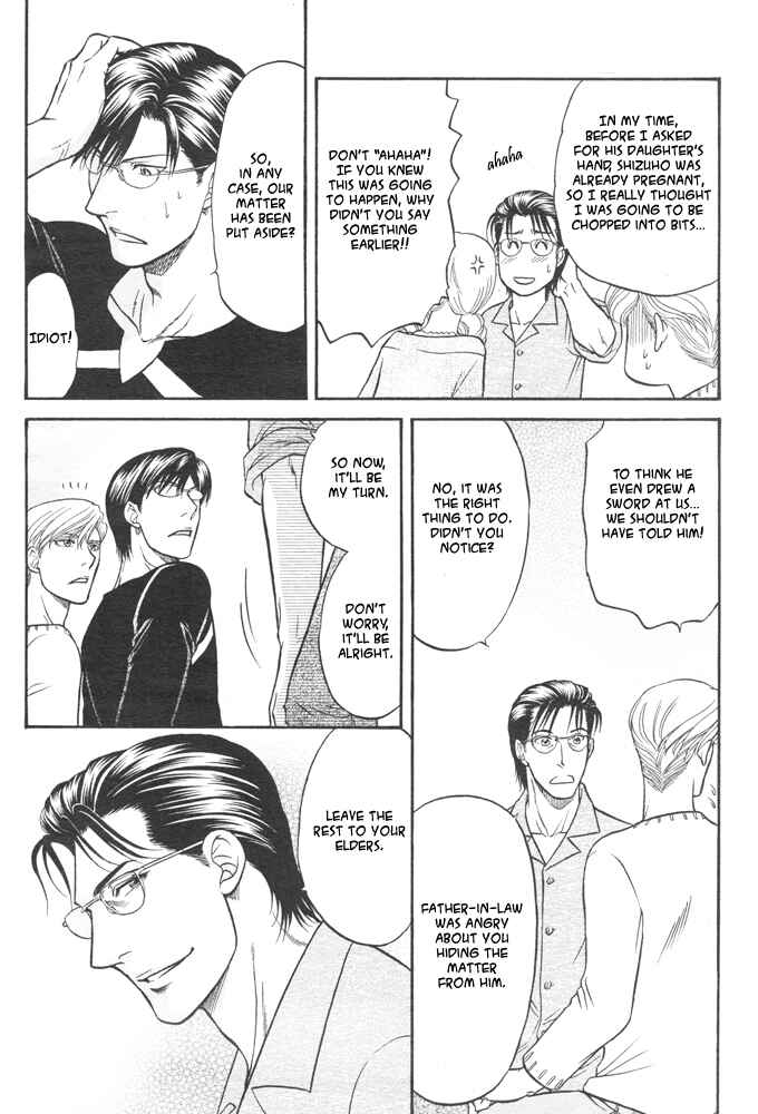 Page 25 Chapter 2 Kizuna