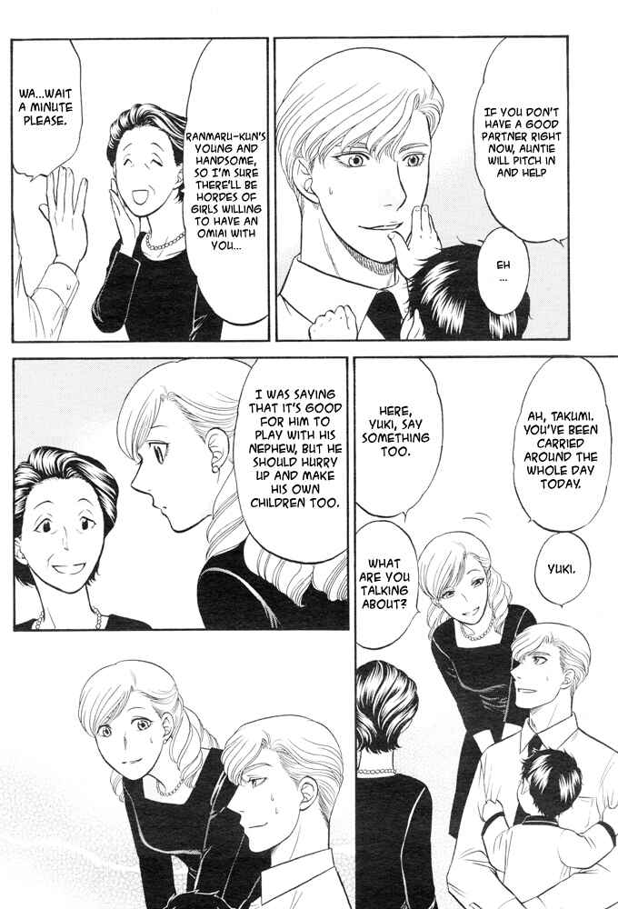 Page 7 Chapter 2 Kizuna