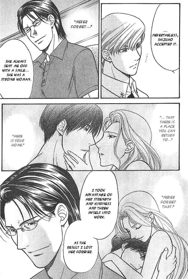 Page 13 Chapter 4 Kizuna