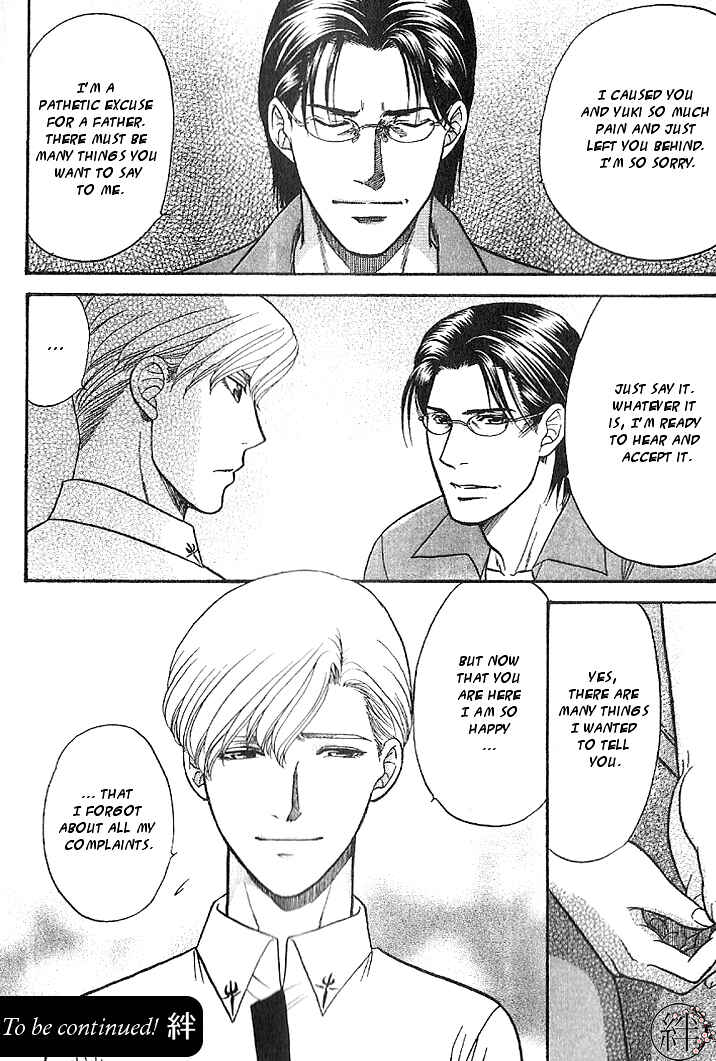 Page 14 Chapter 4 Kizuna