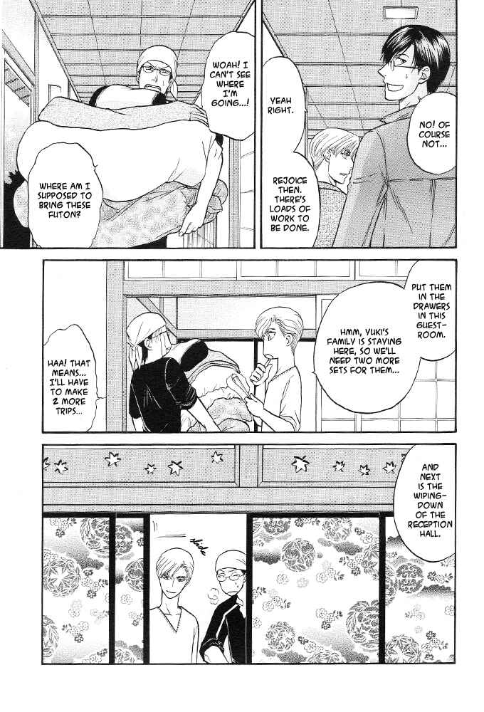 Page 11 Chapter 1 Kizuna