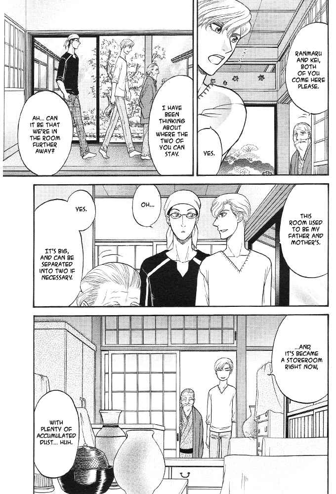 Page 13 Chapter 1 Kizuna