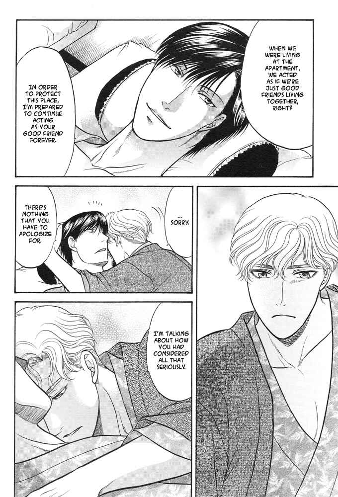 Page 24 Chapter 1 Kizuna