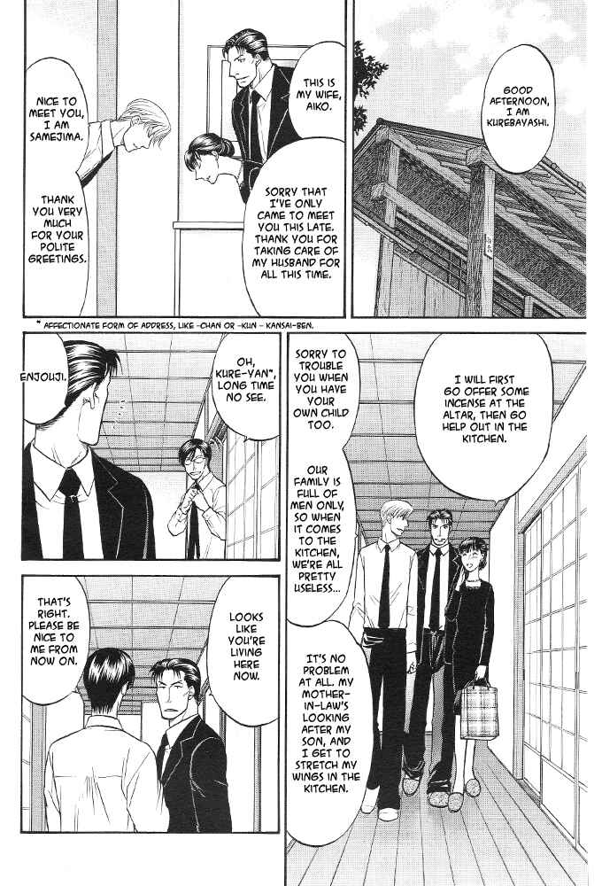 Page 26 Chapter 1 Kizuna